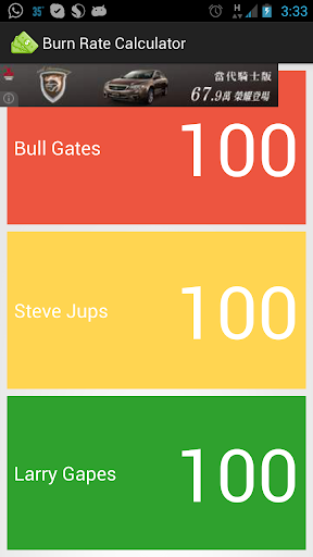 Burn Rate Calculator