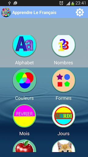 【免費教育App】Apprendre Le  Francais Facile-APP點子