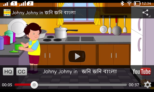 免費下載娛樂APP|Bangla Nursery Rhymes বাংলা app開箱文|APP開箱王