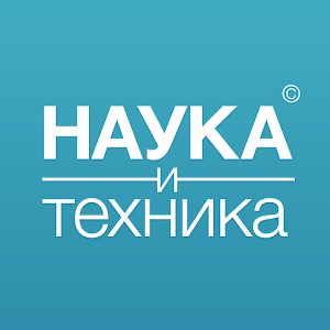 Наука и Техника 2.0