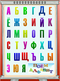 How to mod ABC Russo 2.1 mod apk for laptop