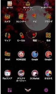 How to mod 和風幻想月夜 for[+]HOMEきせかえテーマ 1.0 unlimited apk for android