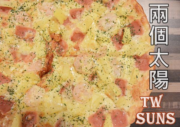 兩個太陽咖啡輕食義大利麵~從主食到飲品都堅持給客人最好的吃過才知道喔~