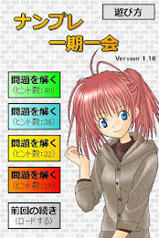 Number Place 151A poster 1