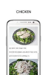 How to get 수비드 요리를 연구하는 사람들 - SOUS VIDE 1.4 unlimited apk for bluestacks