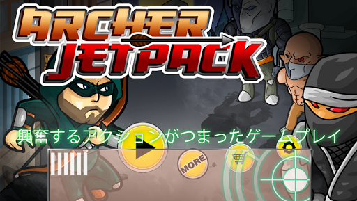 Archer Jetpack