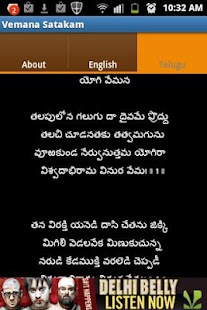 How to download Vemana Satakam 1.0.01 unlimited apk for laptop