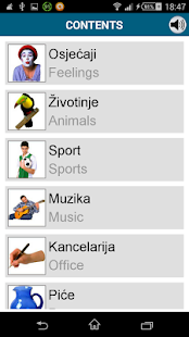 Learn Bosnian - 50 languages Screenshots 6
