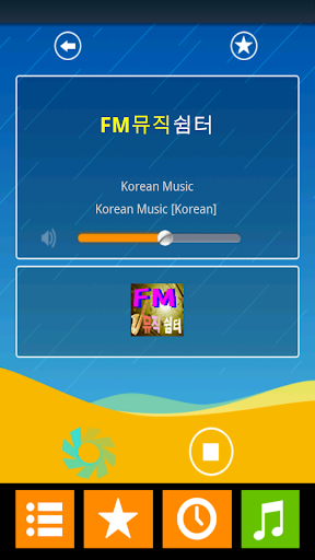 【免費音樂App】Korean Music Radio Stations-APP點子