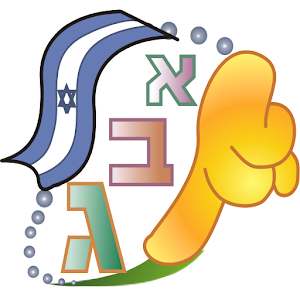 Hebrew ABC - AlefBet. Free.apk 1.28