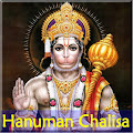 Hanuman Chalisa with Audio by CoolApps - VPlugged Apk