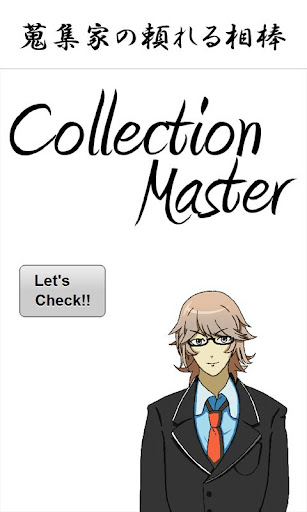 Collection Master