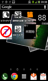 How to download 残高表示節約ウィジェット(家計簿が苦手な人向け) patch 1.1 apk for android
