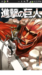 e-book/Manga reader ebiReader - screenshot thumbnail