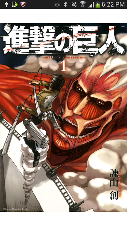 e-book/Manga reader ebiReader - screenshot