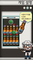 브레인결제 APK Screenshot Thumbnail #2