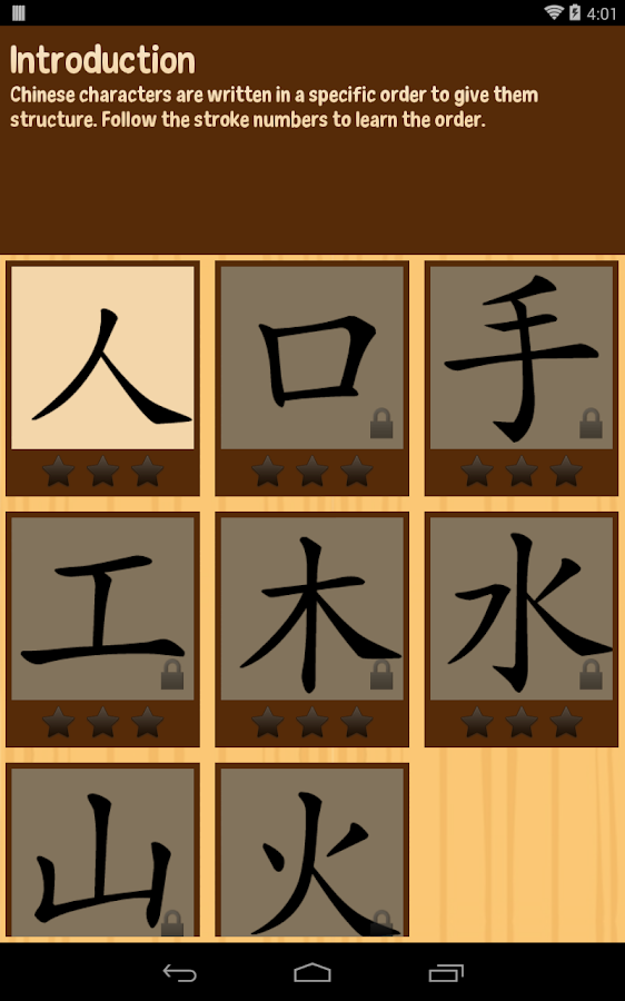 13 anchor book doubleday essay imagination liberal literature society 08 image