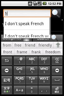 Download English to French Translator APK