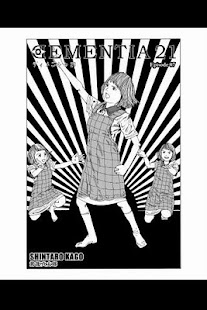 Download 月刊コミックラウド Vol.2, No.7 APK