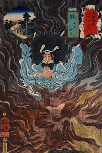 Free Download Sixty-nine Stations of Kiso Rd APK for PC