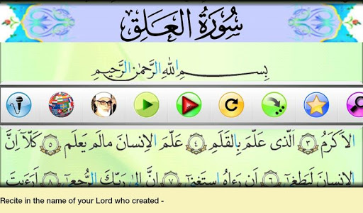 【免費書籍App】Best Quran Lite-APP點子