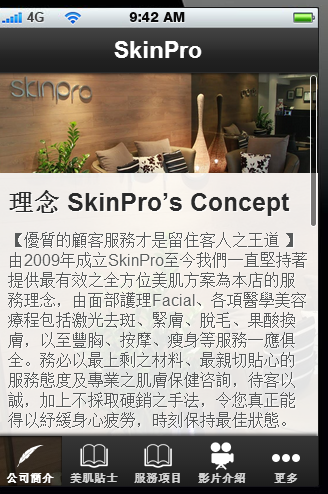 Skinpro