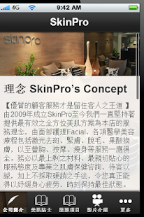 Skinpro