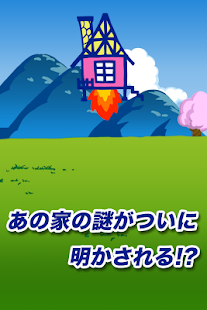 How to mod 進撃のサザ工一家２～完全無料で遊べる暇つぶしゲーム～ 1.0 mod apk for pc