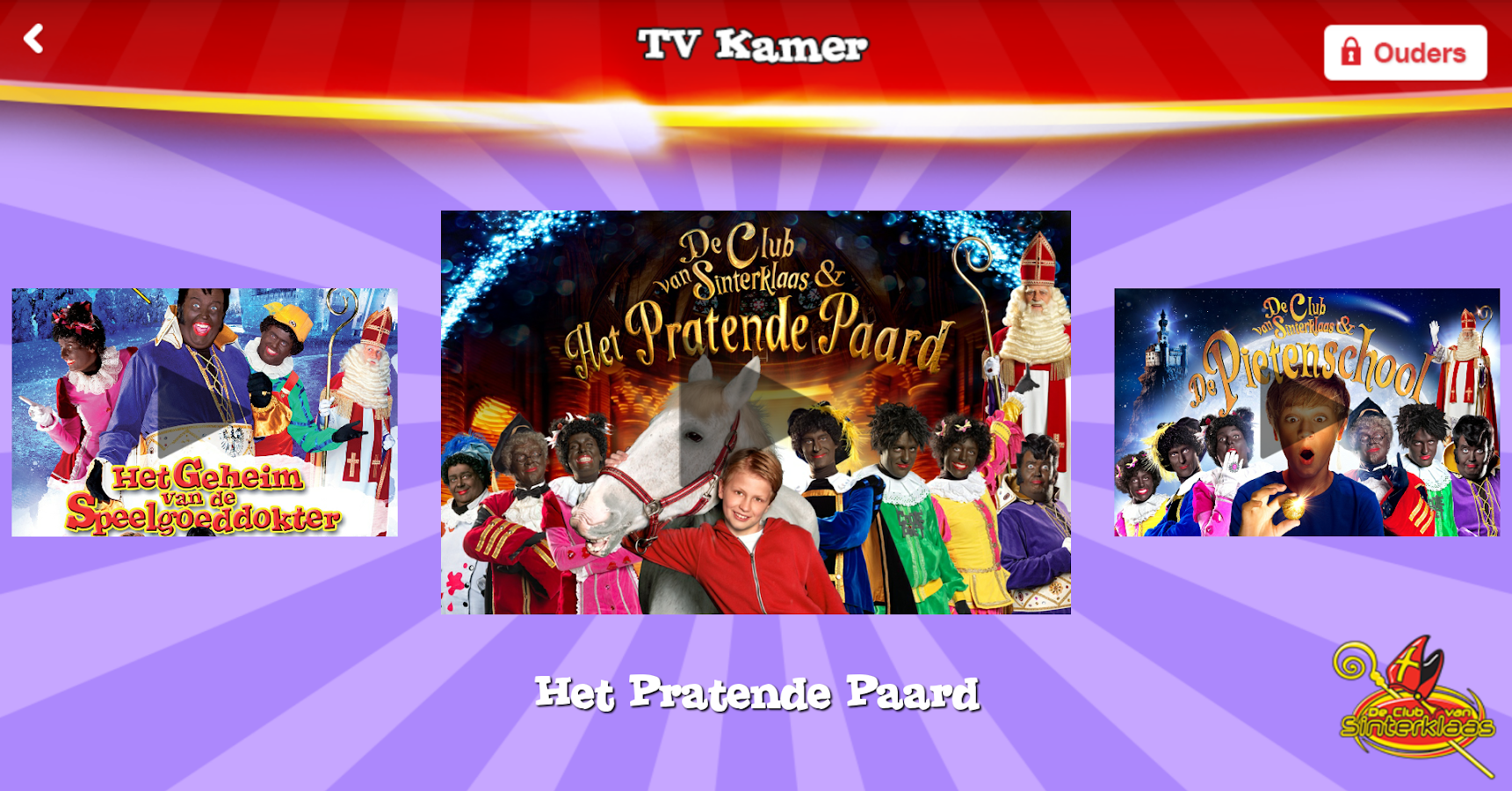 price of a existence (2016)