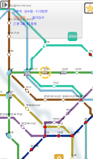 TraceSubway 지하철 추적