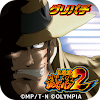 [Gp] protagonist Zenigata 2 (Pachi game)