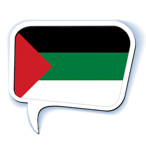 Speak Arabic 1.0