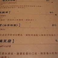 鼎王麻辣鍋