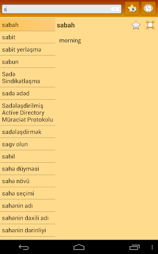 【免費書籍App】English Azerbaijani dictionary-APP點子