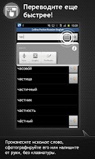 �����<->������� Collins Pocket