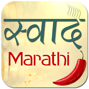 Marathi Recipes 2.0