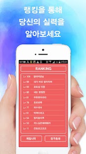 Lastest 절대색감 (색감 테스트!) APK