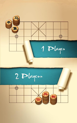 【免費棋類遊戲App】Chinese Chess Free-APP點子