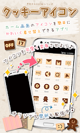 きせかえDECOR★クッキーアイコン poster 1