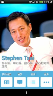 How to mod Stephen Tsai patch 1.2 apk for bluestacks