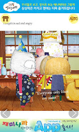 [Free] Imagine Cloud Bread Country poster 3