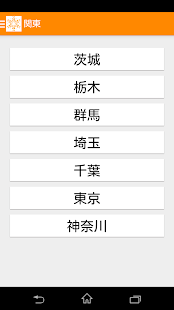 How to install Party Calendar β版 ~婚活・恋活・合コン~ 0.9.0 mod apk for laptop