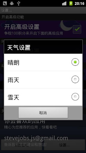 【免費個人化App】可爱小乌龟回家动态壁纸-APP點子