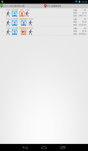 【免費交通運輸App】澳門巴士搜尋器-APP點子