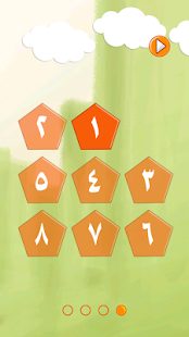 لعبة الرياضيات Screenshots 11
