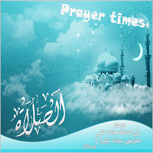 Islamic Prayer Times 1.3