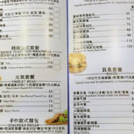 雅米早午餐