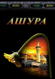 Ashura poster 2
