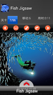 Kids puzzle – Fish Jigsaw Screenshots 3