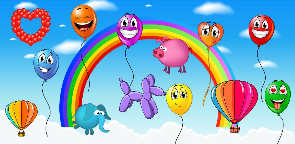 Программа для шаров. Конкурсы с воздушными шарами. Конкурсы с воздушными шарами для детей. Игры с воздушными шариками для детей. Конкурсы с шариками для малышей.